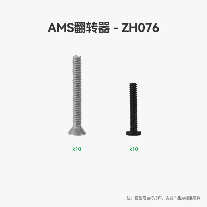 Bambu Lab P1/X1/P2/H2-ZH076 3D - đánh giá và giá 3D Printing Bambu Lab